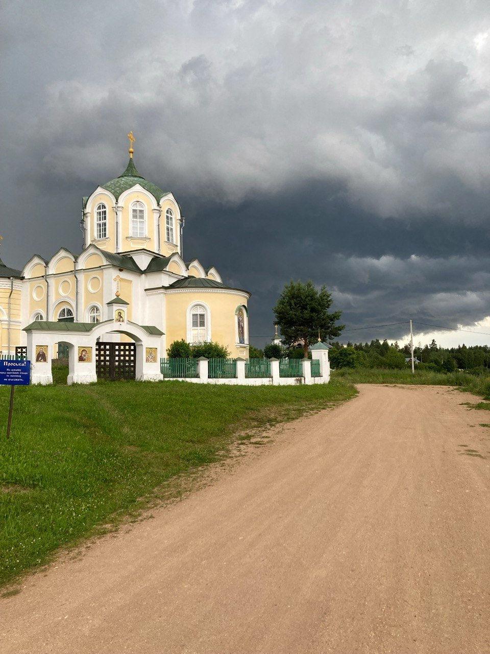 Православная святыня под драматическим небом Селигера