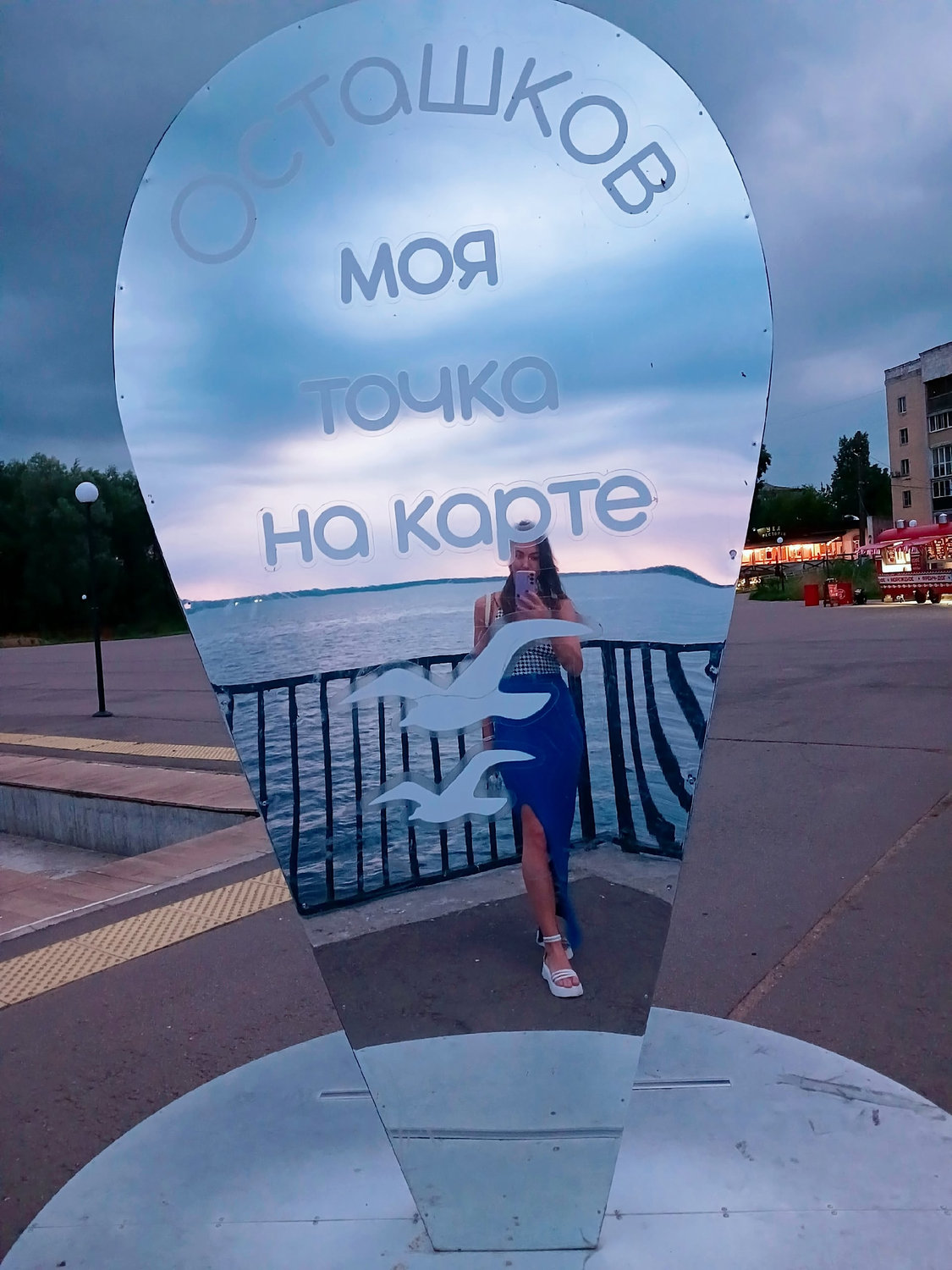 Осташков - моя точка на карте вечернего Селигера