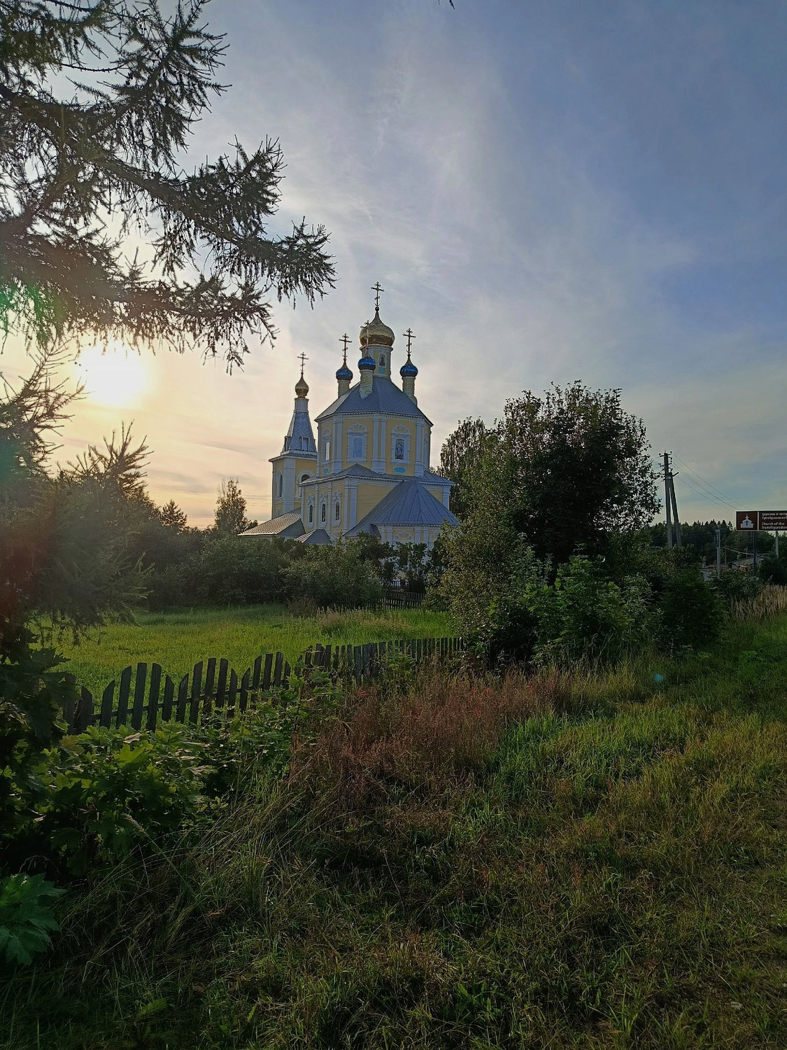 Вечерняя молитва в объятиях природы