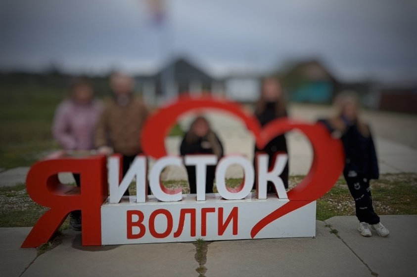 Исток Волги — начало великой реки