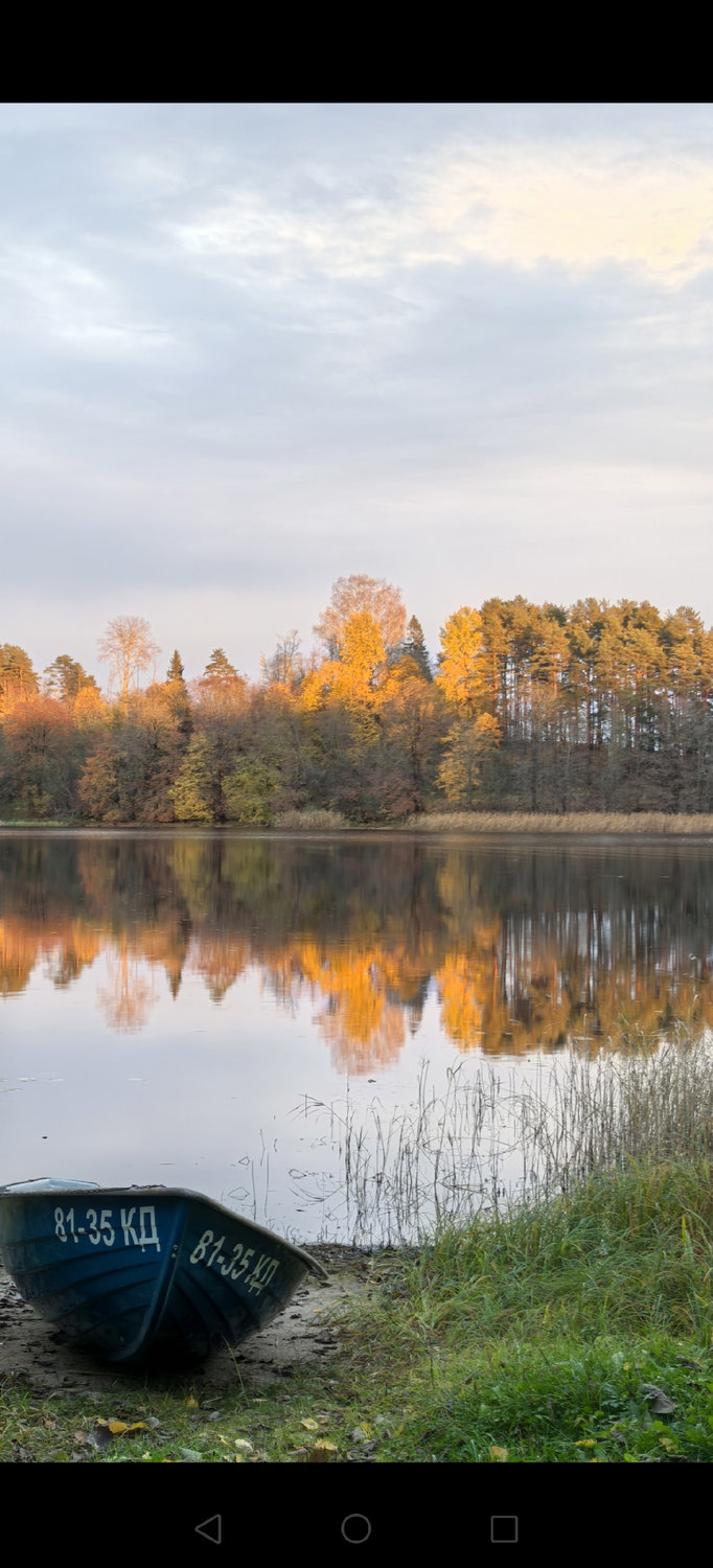 Осень горит на воде