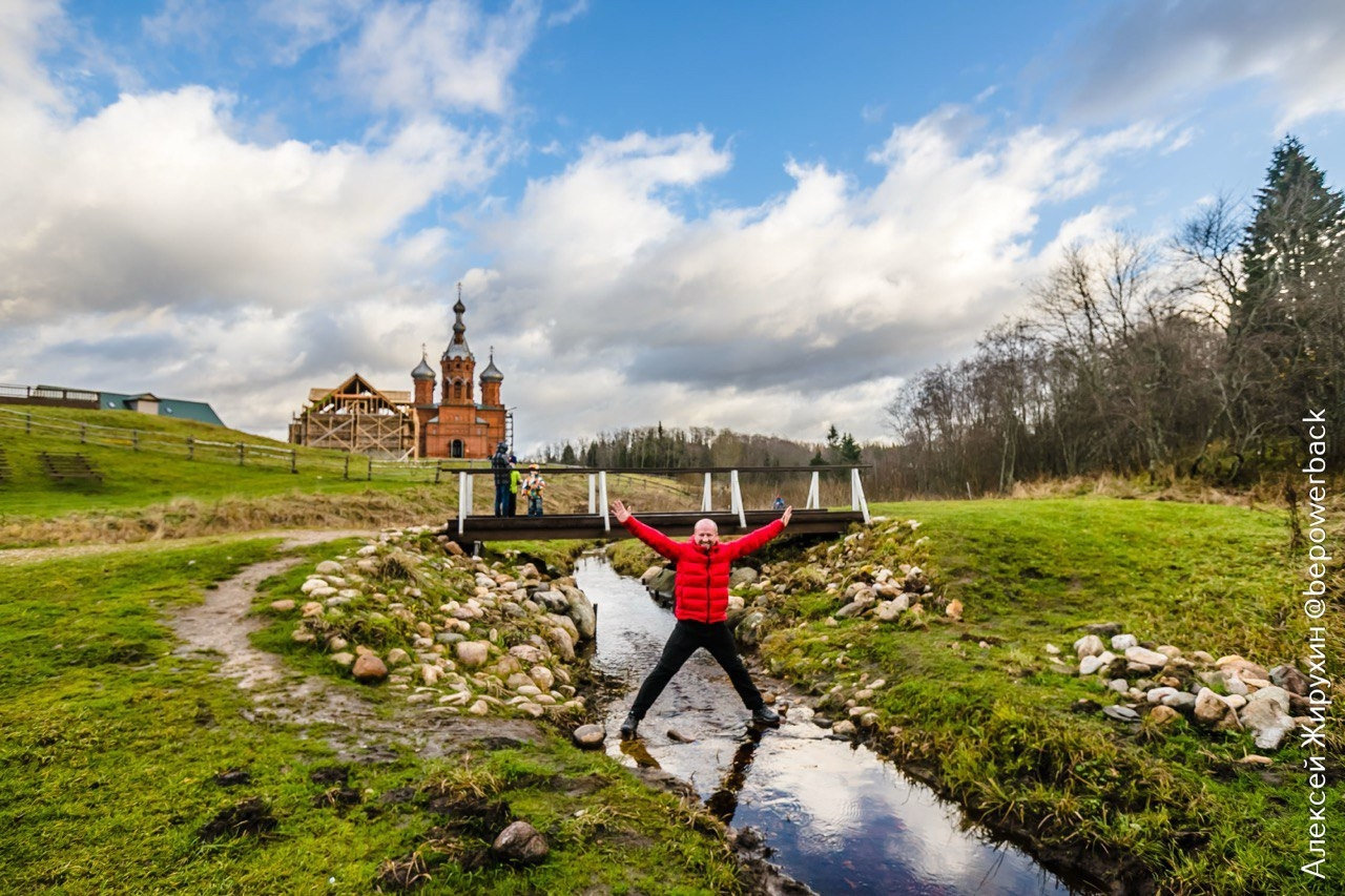 Радость на мосту между небом и землёй