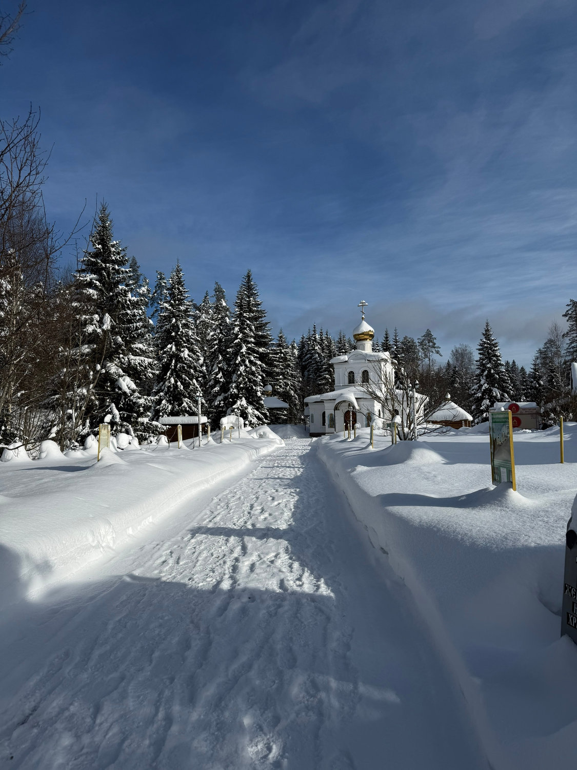 Белая тропа ведёт к золотому куполу
