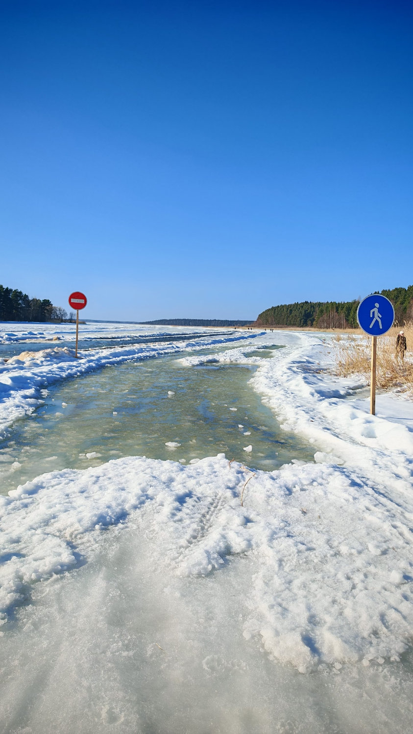Ледяная тропа к горизонту