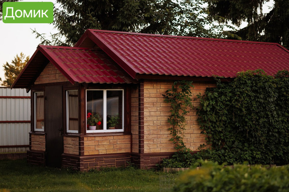 Домик с баней на берегу Селигера