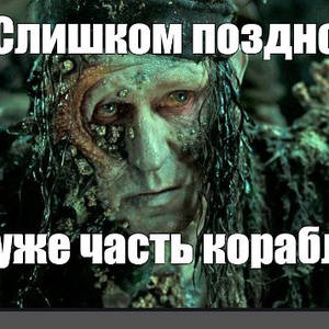 Вкуснотень