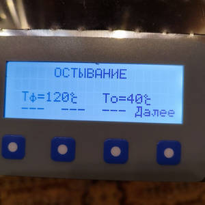 Вкуснотень