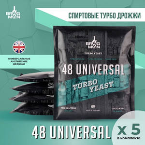 Вкуснотень