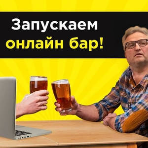 Вкуснотень