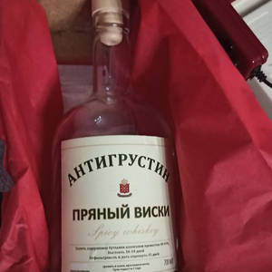 Вкуснотень