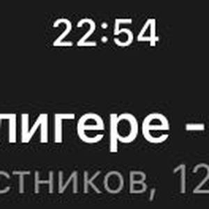 Вкуснотень