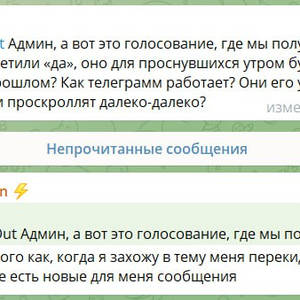 Вкуснотень