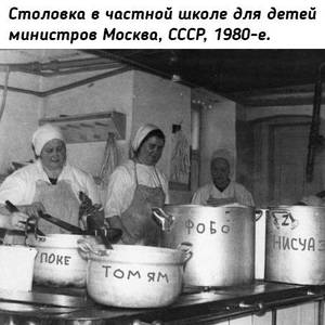 Вкуснотень