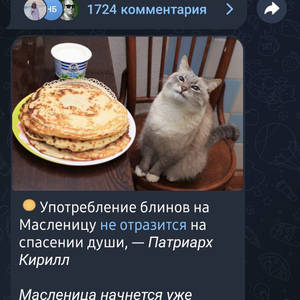 Вкуснотень