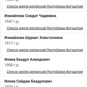 Пикейные жилеты