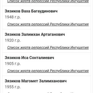 Пикейные жилеты