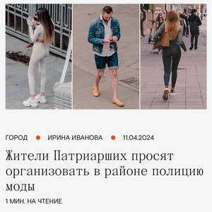 Пикейные жилеты