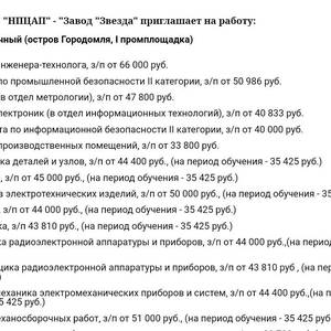 Пикейные жилеты