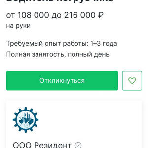 Пикейные жилеты