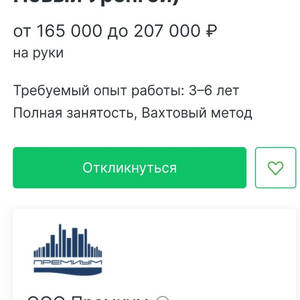 Пикейные жилеты
