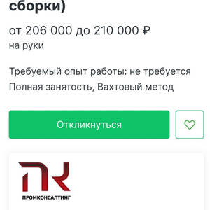 Пикейные жилеты