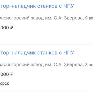 Пикейные жилеты