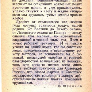 Пикейные жилеты