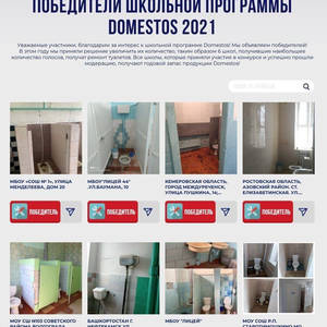 Пикейные жилеты