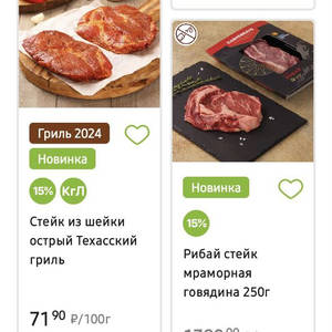 Пикейные жилеты