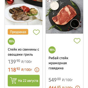 Пикейные жилеты