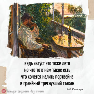 Всякое разное