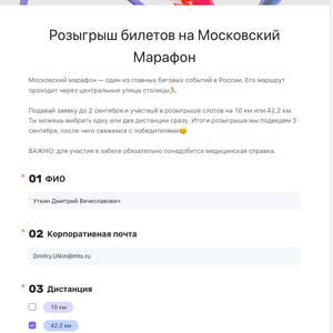 Всякое разное