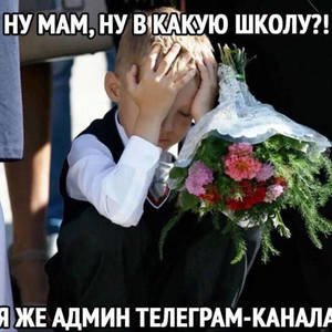 Всякое разное