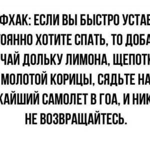 Всякое разное
