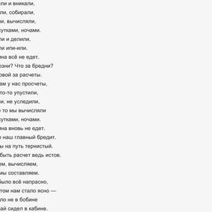 Всякое разное
