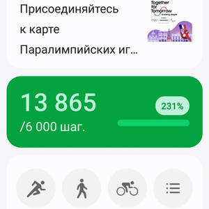 Всякое разное