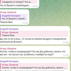 Всякое разное