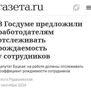 Всякое разное