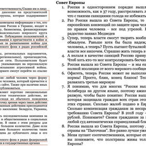 Пикейные жилеты