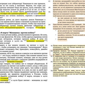 Пикейные жилеты