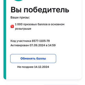 Всякое разное