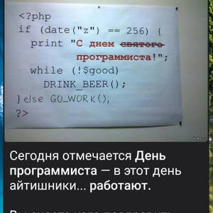 Всякое разное