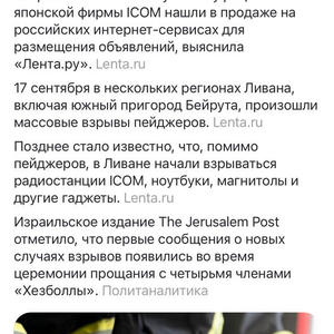 Всякое разное