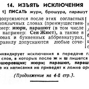 Всякое разное