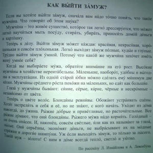 Всякое разное