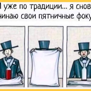 Всякое разное