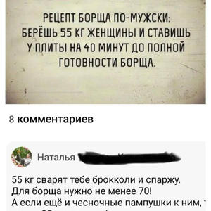 Вкуснотень