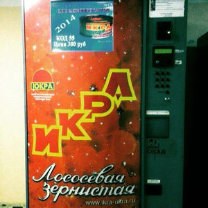Всякое разное