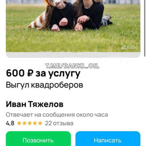 Всякое разное