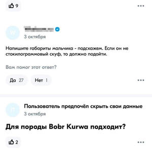 Всякое разное